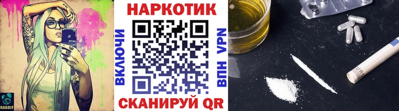 Цена Почеп ГАШ АМФ Меф Альфа ПВП Канабис Cocaine