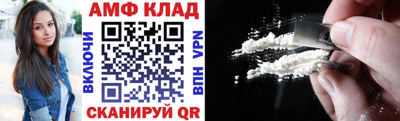 как найти наркотики  Почеп  АМФЕТАМИН Розовый 