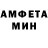 АМФЕТАМИН VHQ Vjat Bujan