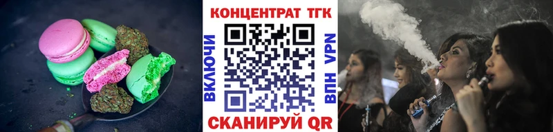 Cannafood конопля  Почеп 