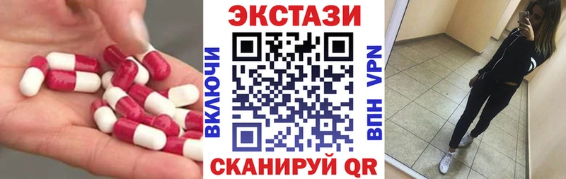 ЭКСТАЗИ VHQ  ОМГ ОМГ зеркало  Почеп 