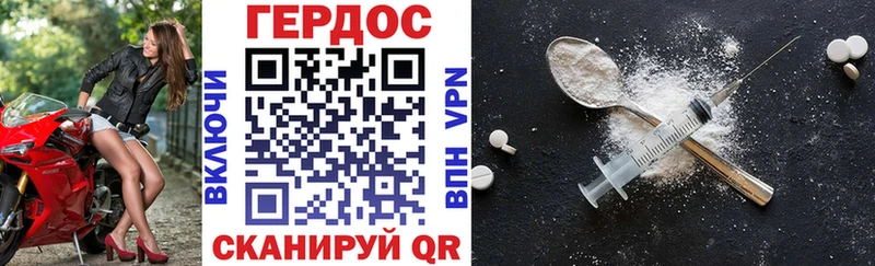 где купить наркоту  Почеп  Героин Heroin 