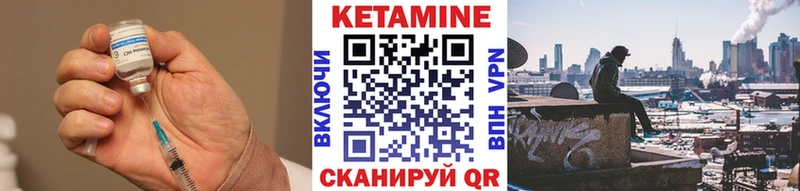 мориарти какой сайт  купить наркотик  Почеп  Кетамин ketamine 