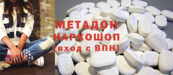 меф Абинск