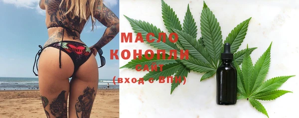 гашишное масло Абдулино