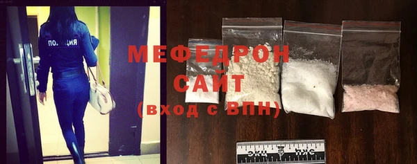 мескалин Абаза