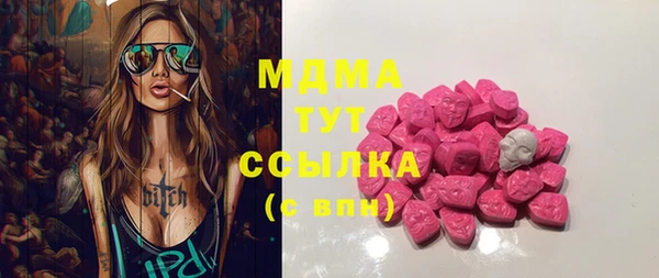 меф Абинск