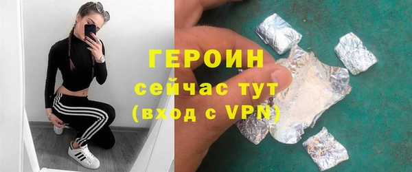 мескалин Абаза