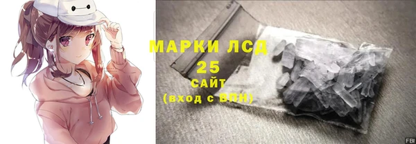 мескалин Абаза