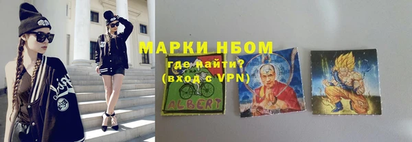 гашишное масло Абдулино