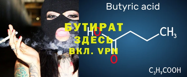 гашишное масло Абдулино