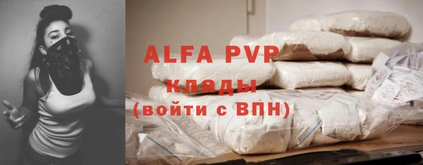 мескалин Абаза