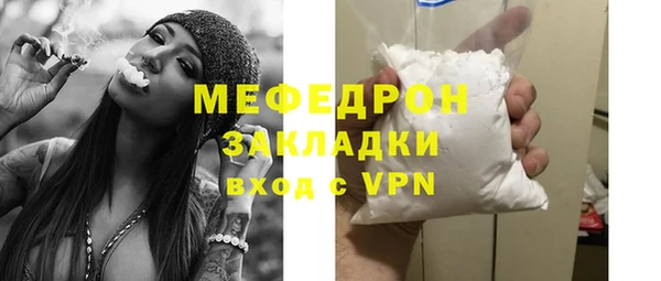 мескалин Абаза