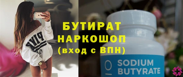 гашишное масло Абдулино