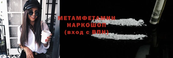меф Абинск