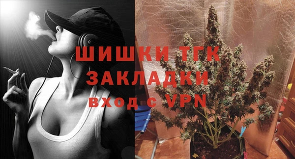 меф Абинск