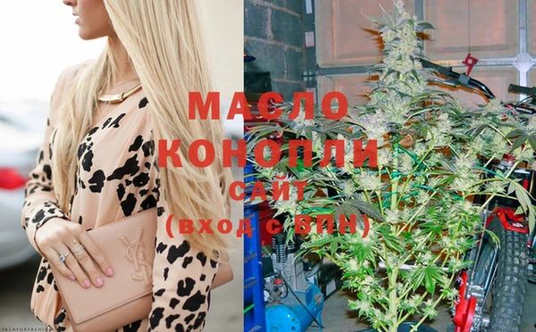 меф Абинск