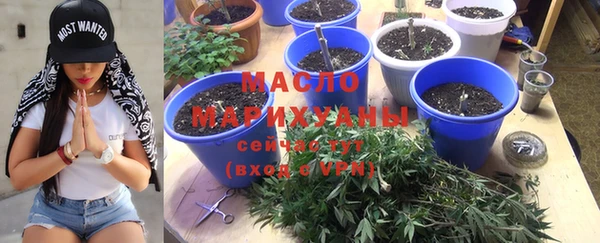гашишное масло Абдулино