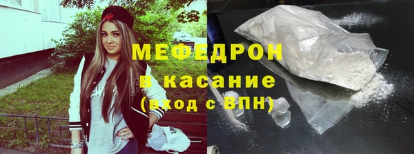 мескалин Абаза