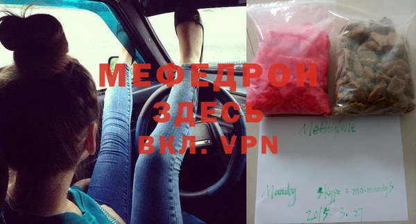 меф Абинск