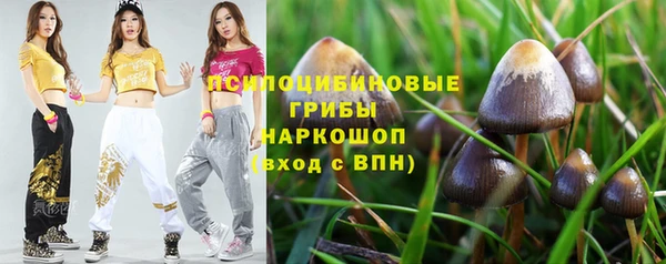 гашишное масло Абдулино
