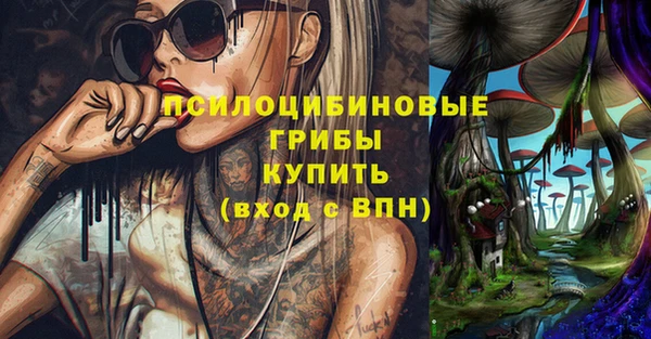 мескалин Абаза