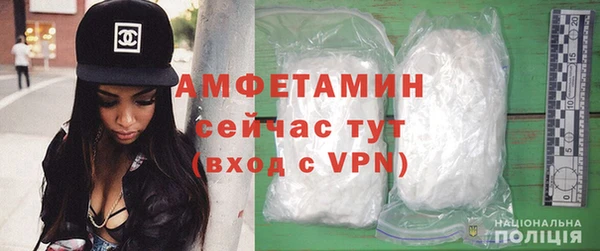 меф Абинск