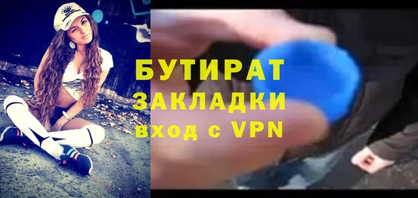 гашишное масло Абдулино