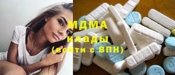 мескалин Абаза