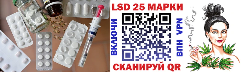 купить  сайты  Почеп  Лсд 25 экстази кислота 