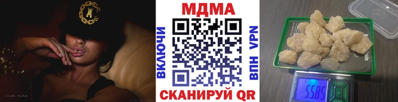 MDMA молли  omg как зайти  Почеп  где найти  