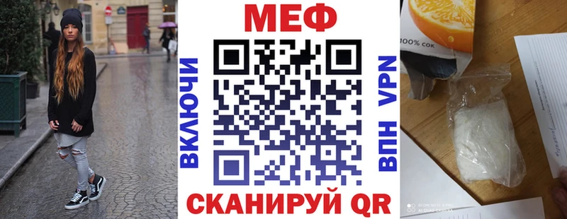 как найти наркотики  нарко площадка как зайти  МЕФ мяу мяу  Почеп 