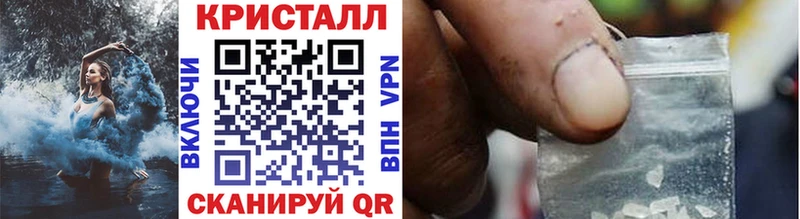 Метамфетамин мет  Почеп 