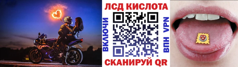 Наркотические марки 1500мкг  Почеп 