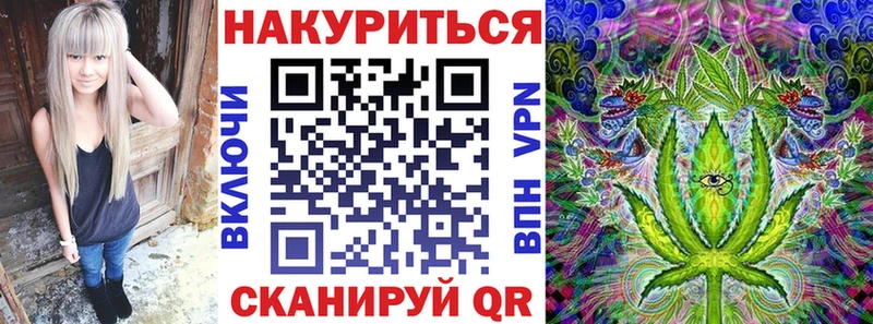 Каннабис планчик Почеп