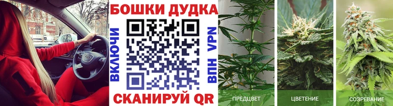 МАРИХУАНА AK-47 Почеп